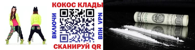 Какие есть наркотики Ессентукская КОКАИН Амфетамин ГАШИШ МАРИХУАНА Меф мяу мяу