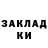 КЕТАМИН VHQ Pedrucho Poebun