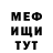 Амфетамин Розовый menzert