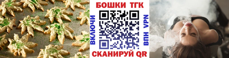 Cannafood конопля  кракен ТОР  Ессентукская 
