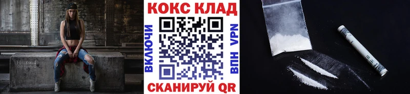 MEGA рабочий сайт  Ессентукская  Cocaine 98%  где можно купить наркотик 