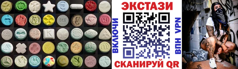 мега ссылка  купить   Ессентукская  Экстази 280мг 