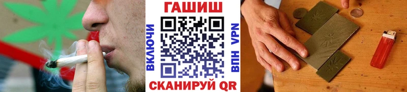 ГАШИШ Cannabis  мега вход  Ессентукская 