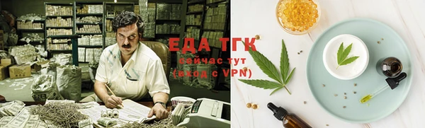 кокаин Алексеевка