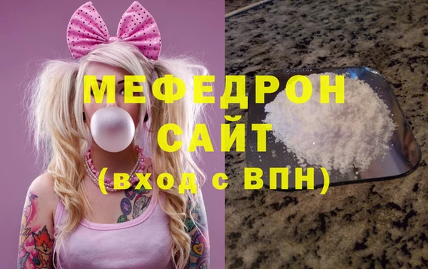 МДПВ Абдулино