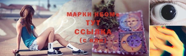 амфетамин Алзамай