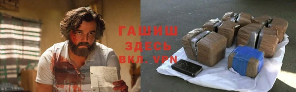 кокаин Алексеевка