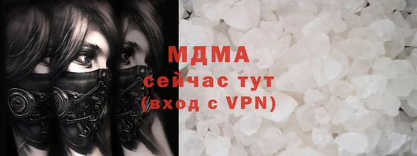 альфа пвп Магас