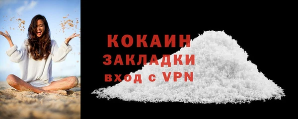 амфетамин Абаза