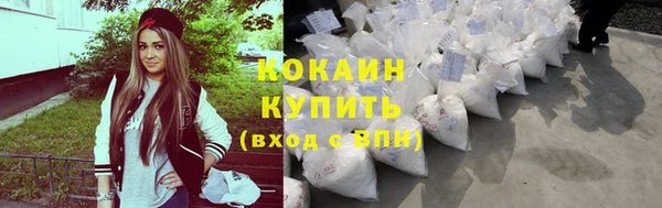 кокаин Алексеевка