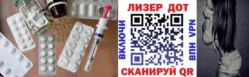 LSD-25 экстази кислота  Ессентукская 