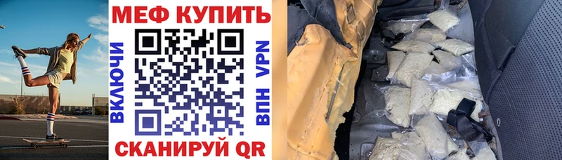 МЯУ-МЯУ мяу мяу  Ессентукская 