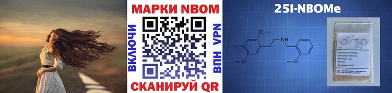 купить наркотики сайты  Ессентукская  Марки 25I-NBOMe 1500мкг 
