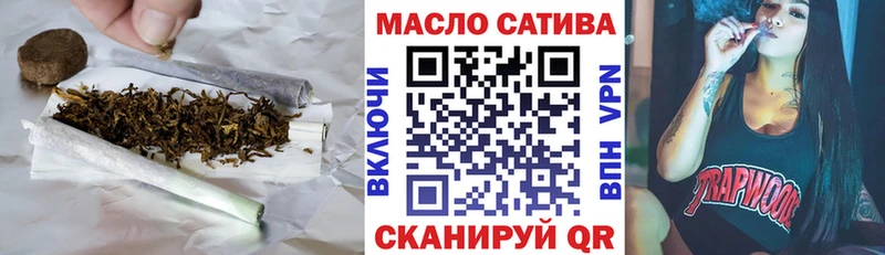 Дистиллят ТГК гашишное масло hydra как зайти Ессентукская